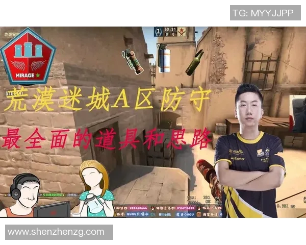 LNG在CSGO比赛中的区域防守策略分析与成效评估