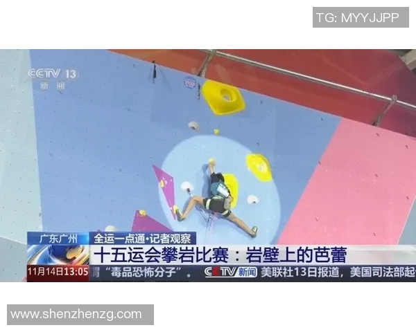 广州攀岩队在马拉松大满贯积分榜中以80分稳居第一名