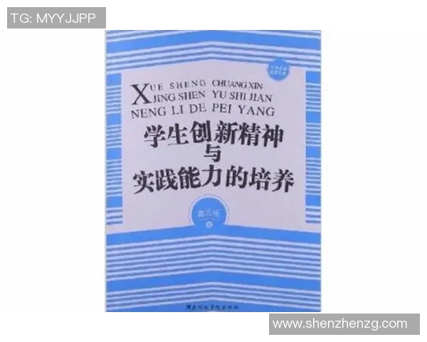 团队协作精神的培养与实践：提升集体效能与合作效率的策略分析