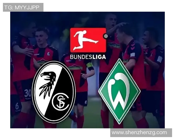 德国足球甲级联赛深度解析：历史、现状与未来发展趋势