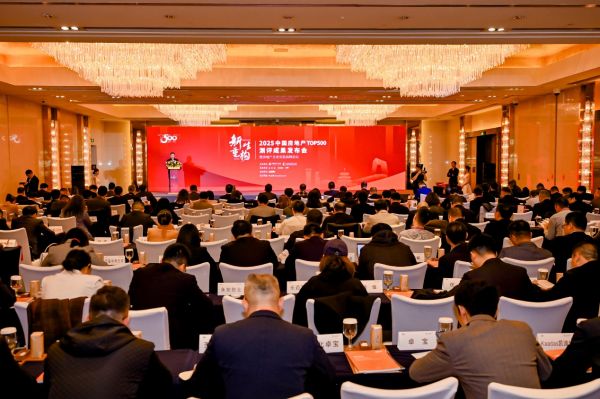 威尼斯wns.8885556大金空调16载连任房企TOP500首选供给商助力“好